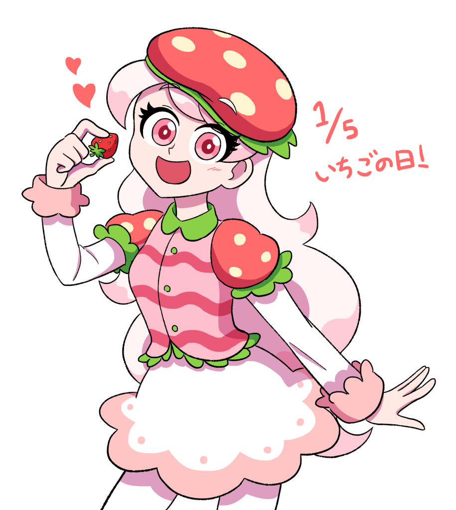 いちごの日！